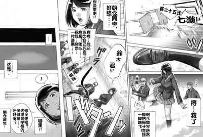 [EX-UPPER] I've game [Chinese] [流木个人汉化]