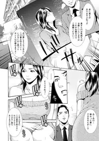 [Syuuen] Private Wife [Digital]