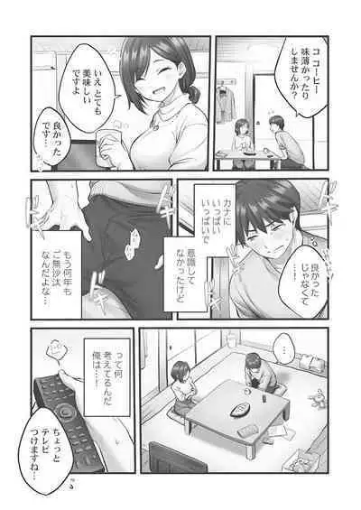 Showtime! ~Minami Onee-san Datte H Shitai 1