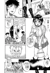 [Tenzaki Kanna] Laugh H