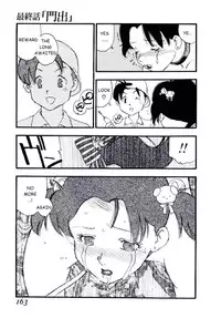 [Kaimeiji Yuu] Volunteer Breeding Ch.8 [English]