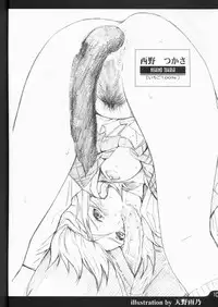 [Saomako (Amano Ameno, LINDA, MARUTA)] Metou Tiger IV (Various)