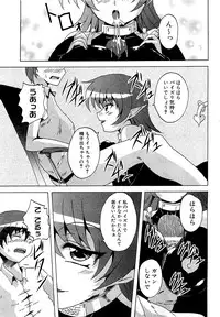 COMIC XO 2009-04 Vol.35