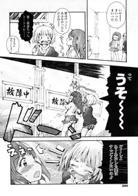 Comic LO 2009-02 Vol. 59