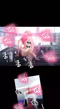 [Park Hyeongjun] Sweet Guy Ch.22-45 (Chinese)