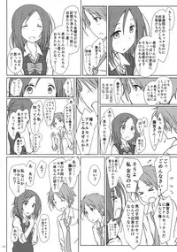 (C87) [SuperFlatLolinitron (Focke Wolf)] "Tomodachi to no Sex no Tsuzuki." (One Week Friends)