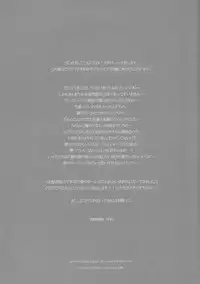 [NakamuraQ] Royal Straight Platonic (Neon Genesis Evangelion)