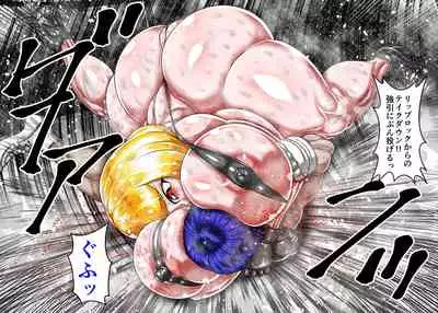 Muchimuchi Danjo Ura Kakutou Fight