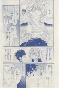 MAGAZINE BE×BOY 2015-03