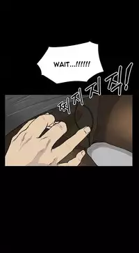 [Keum Sah Gong] Si-Eun Ch.1-32 (English) (Ongoing)
