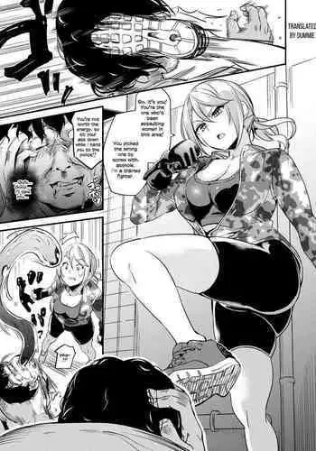 Personality Insertion-Excretion