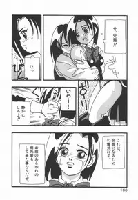 [O.RI] HIGH SCHOOL PARTY 1