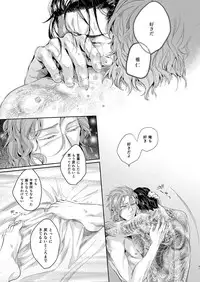 [hard days (Kamizawa Reiji)] Sounan Zen Sairoku-shuu [Digital]