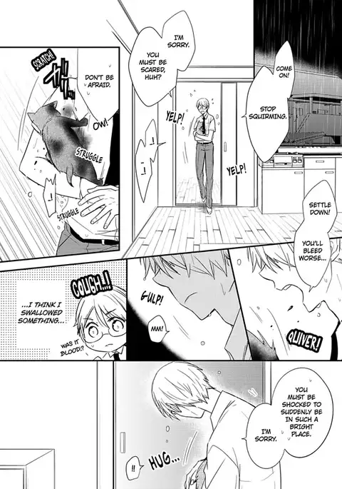 Ito Koi 2 - Jin Ookami Hen