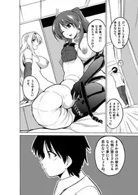 [Tiba-Santi] Dungeon Travelers - Futari no Himegoto (ToHeart2 Dungeon Travelers) [Digital]