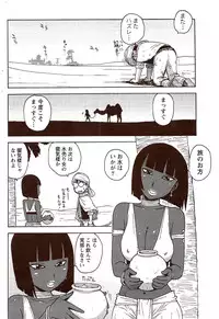 Monthly Vitaman 2009-09