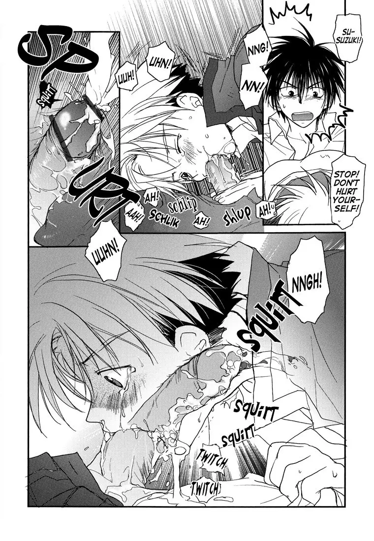 Gamerz Heaven Director's Cut Kaito Hen