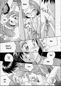 Naive Cry ENG (incest)