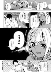 COMIC Kairakuten BEAST 2017-02 [Digital]