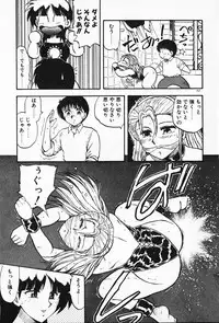 [Hiryuu Ran] Kateikyoushi ☆ Sayaka