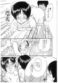 [Moroi Ai] Himitsu no Tsubomi | A Secret Bud