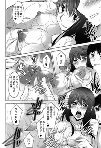 [Zen9] Taikutsu na Gogo no Sugoshikata