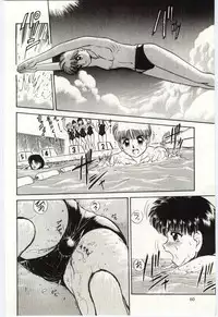 [Deep Purple '72] Aiko no Ichiban Nagai Hi (Aiko's Longest Day)