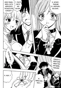 [St.Rio] Nakadashi to Vampire (Rosario + vampire) [English] [EHCOVE]