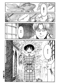 [Naruco Hanaharu] Shoujo Material [Decensored]