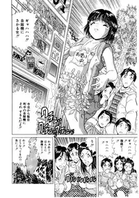 [Kitahara Takeshi] Doreikko -Slave Girls-