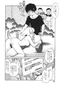 [Keno Yantarou] Oh! My DOG