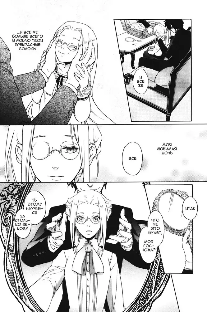 Моя ночная птица