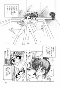 [Sano Takashi] Pretty Tough