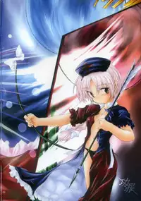 [NTconfess] Yoru no Gatsu (Touhou)