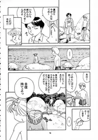 [Wougiya] 8 miles high Vol.7