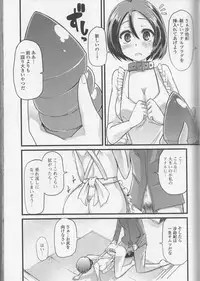 [Anthology] Nozoite wa Ikenai NEO - Do Not Peep NEO!