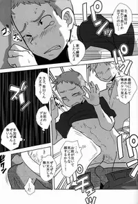 (Shota Scratch 20) [Sakaiya. (Kozirow)] Deko Shota *Variety Fuck* (Various)