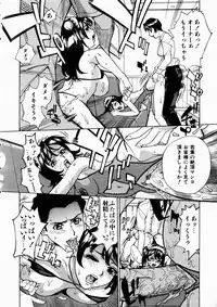 COMIC AUN 2003-10 Vol. 89