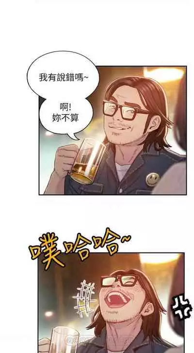 恋爱大富翁 （作者：朴亨俊） 官方中文 1 - 3 (连载中）