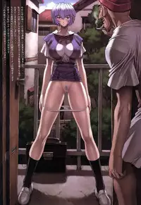 [Nakayohi Mogudan (Mogudan)] Ayanami 5 Meirei Hen (Neon Genesis Evangelion) [Decensored]