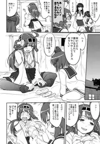 (C91) [Takotsuboya (TK)] Teitoku no Ketsudan - Rabaul 1943 (Kantai Collection -KanColle-)