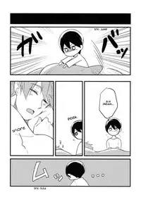 (HaruCC20) [FRAGILE (Yurige)] Mako Milk. (Free!) [English] {Anneioux}