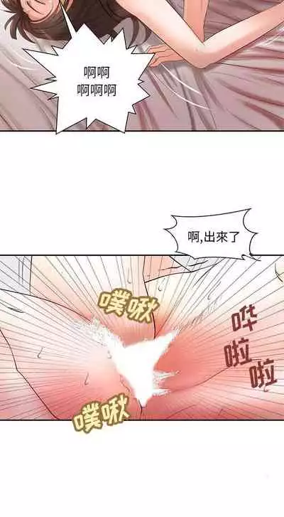 成人俱樂部 1-24