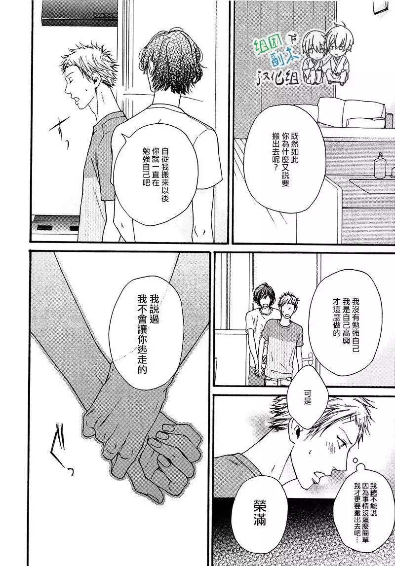 没大没小的等级制度