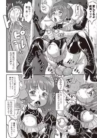 NTR曜日シリーズ