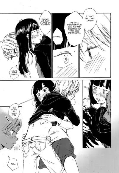 [Taurin 1 Oku (Tataru)] Skirt in the Kataomoi | Skirt in the Unrequited Love [2019-01-14] [English] {Chin²}