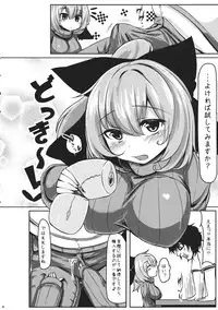 (Reitaisai 10) [Nukidokoro. (Roteri)] Yamame no Hinkaku (Touhou Project)