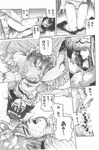 [Tomozawa Shou, Mia, DEME] Omase ni ♥ Oidemase!