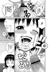 COMIC Megastore H 2009-09