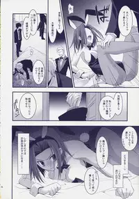(COMIC1☆02) [ARESTICA (Ariko Youichi)] ROYAL CLUB (Code Geass: Lelouch of the Rebellion)